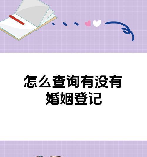 dnf婚姻信息如何查看？婚姻信息的获取方法是什么？