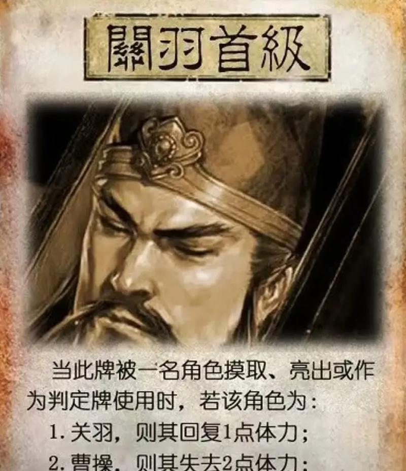 三国杀张任获取途径是什么？如何快速集齐所需卡牌？