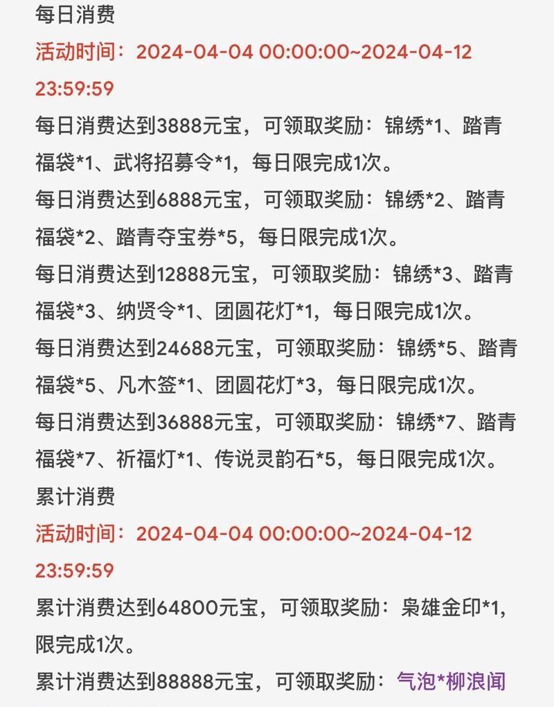 三国杀十周年如何邀请新玩家？邀新活动有哪些奖励？