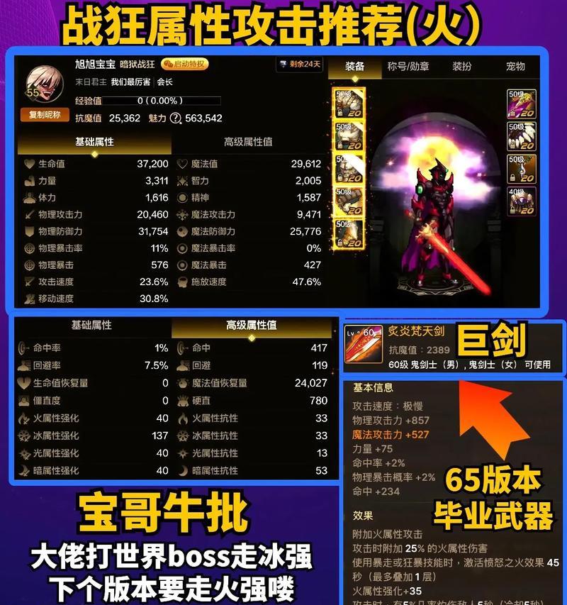 DNF中独立攻击力如何堆叠？有哪些方法？