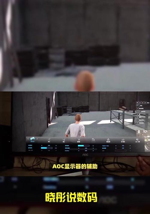 守望先锋计分板鼠标操作如何设置？