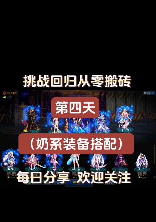 地下城未知套装触发条件是什么？