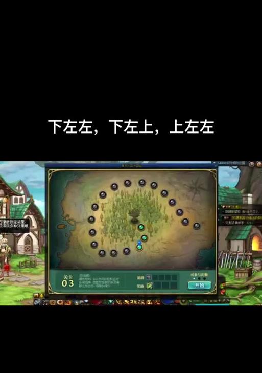 勇闯地下城解锁方法是什么？