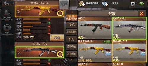 cf紫弹保底抽取次数是多少？