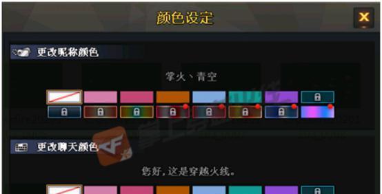 记忆背包cf怎么关闭？关闭方法和关闭后的效果是什么？