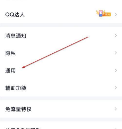 记忆背包cf怎么关闭？关闭方法和关闭后的效果是什么？