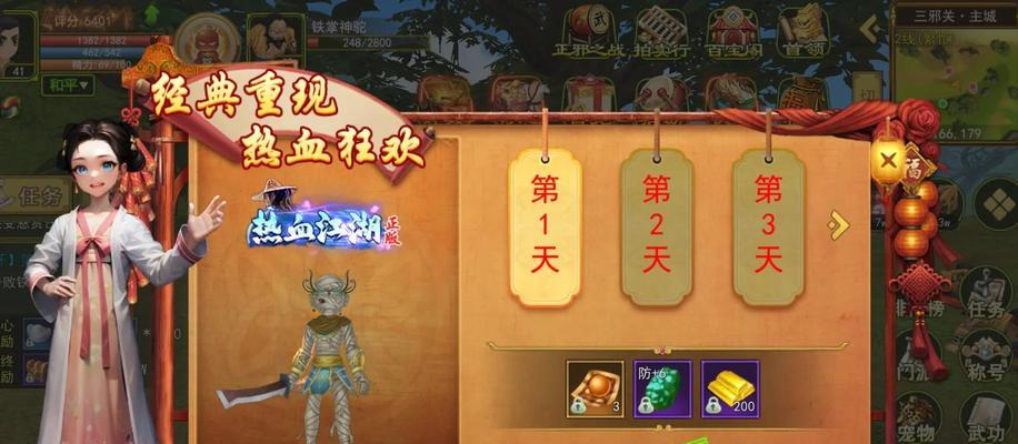 热血江湖一天刷20亿的秘诀是什么？
