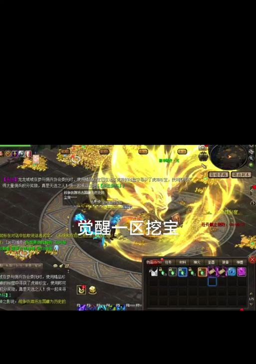 如何提高魔域龙神珍宝的获取概率？