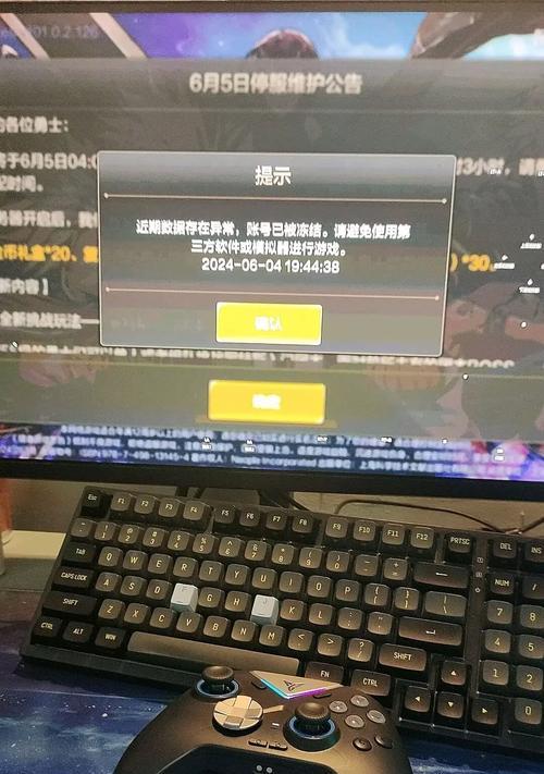 模拟器玩地下城手游会遇到哪些问题？