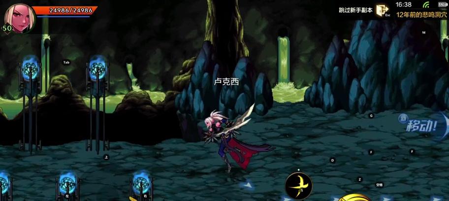 模拟器玩地下城手游会遇到哪些问题？