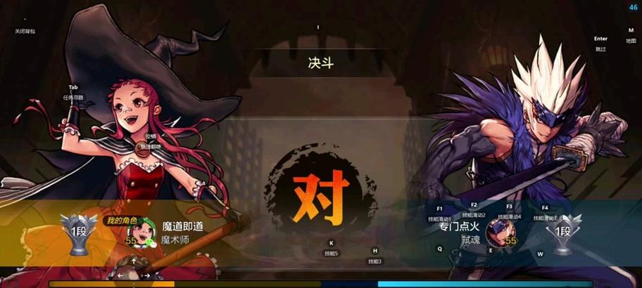 模拟器玩地下城手游会遇到哪些问题？