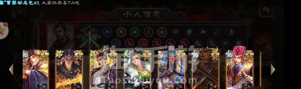 三国杀中珠子如何开启？开启珠子的技巧有哪些？