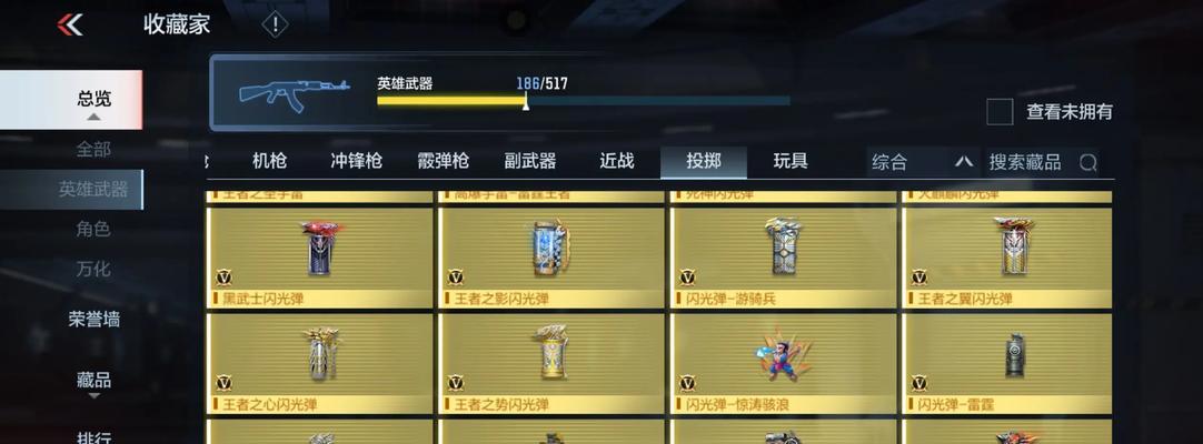 cf探险6阶段需要多少费用？如何快速达到？
