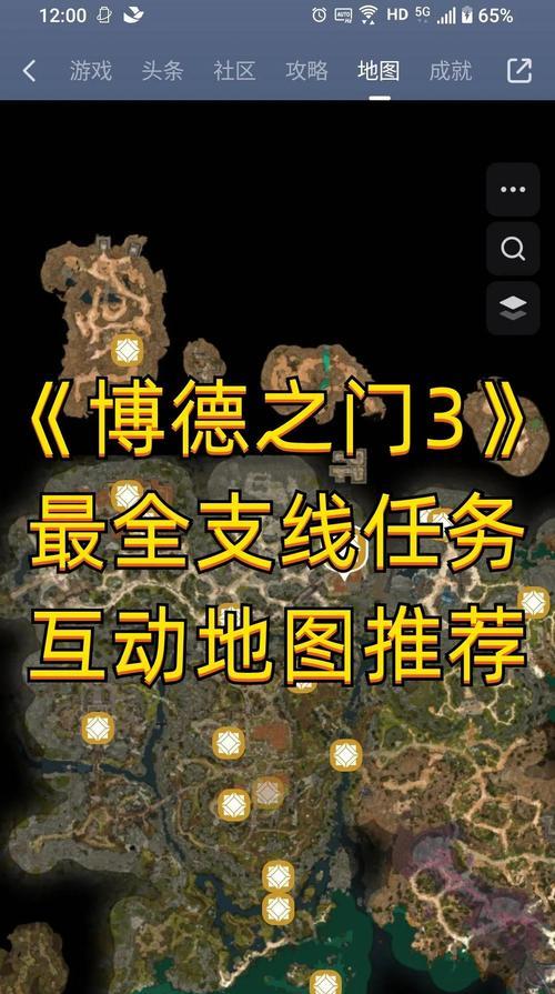 博德之门3进入地下城的方法是什么？
