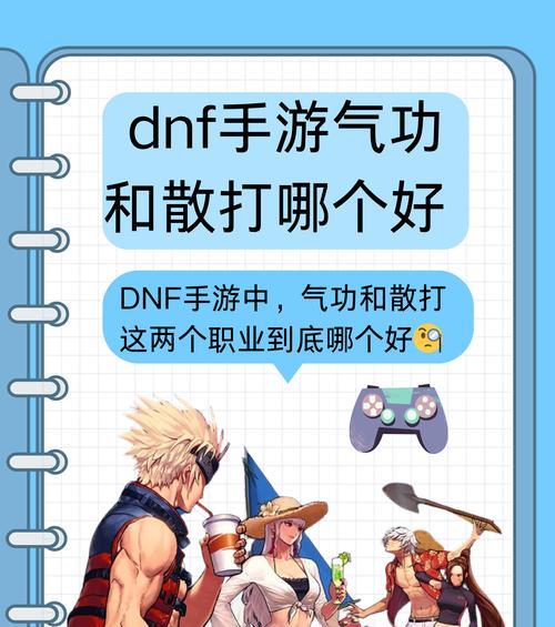 dnf聚能念气炮怎么放？技能释放的正确时机和技巧是什么？