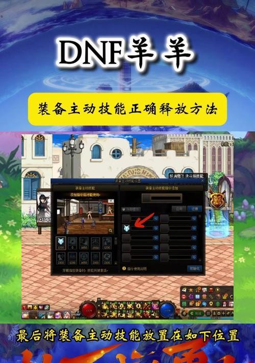 dnf聚能念气炮怎么放？技能释放的正确时机和技巧是什么？
