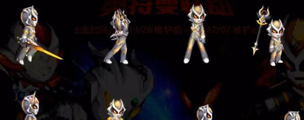 DNF奥特曼套属性如何选择？奥特曼套属性选择的建议是什么？