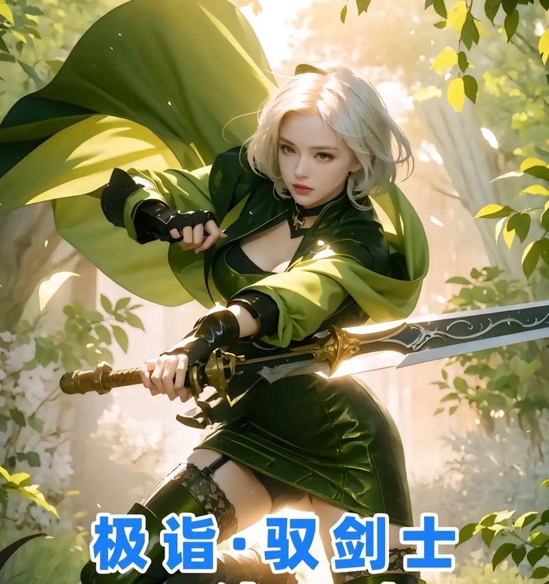 DNF中万剑归宗技能的使用技巧是什么？