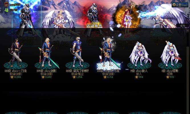 剑魂角色绑定失败的原因是什么？如何解决绑定问题？