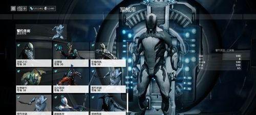 星际战甲怎么查看组队聊天？组队聊天的设置方法是什么？