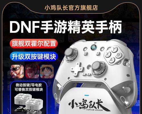 手柄操作dnf有哪些技巧？