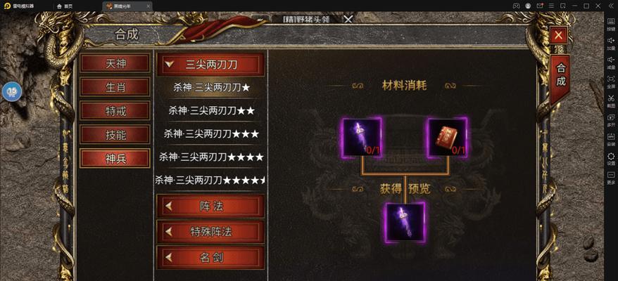 寒刀西游魔域进入方法是什么？有哪些步骤？