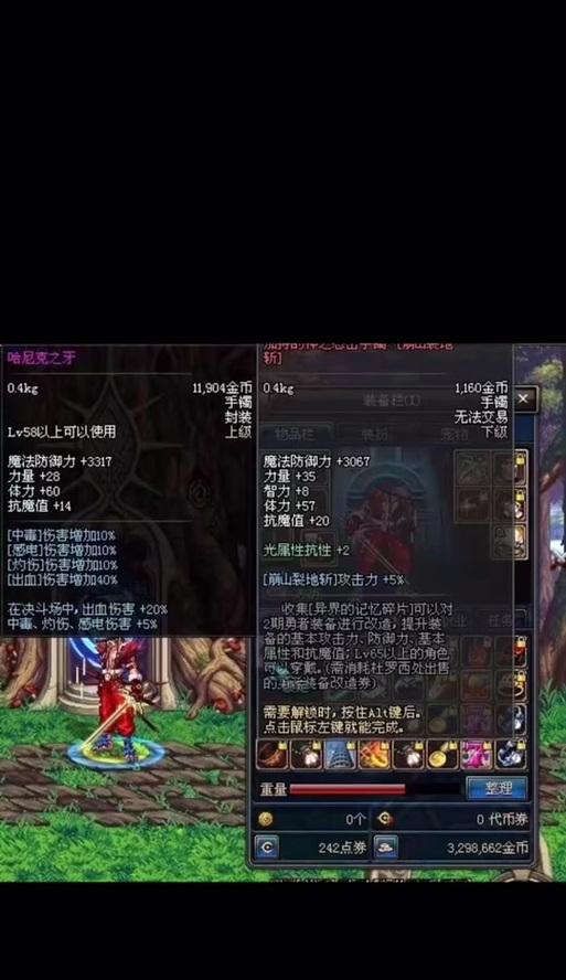 DNF窒息的悲鸣项链制作方法是什么？
