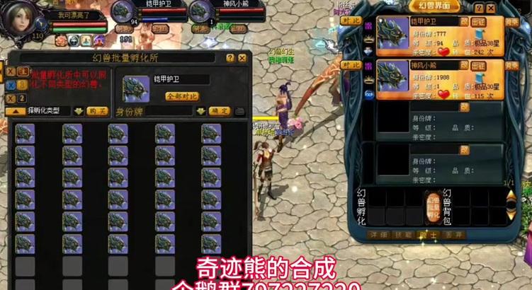 魔域中打猫副本的进入方式是什么？需要什么条件？