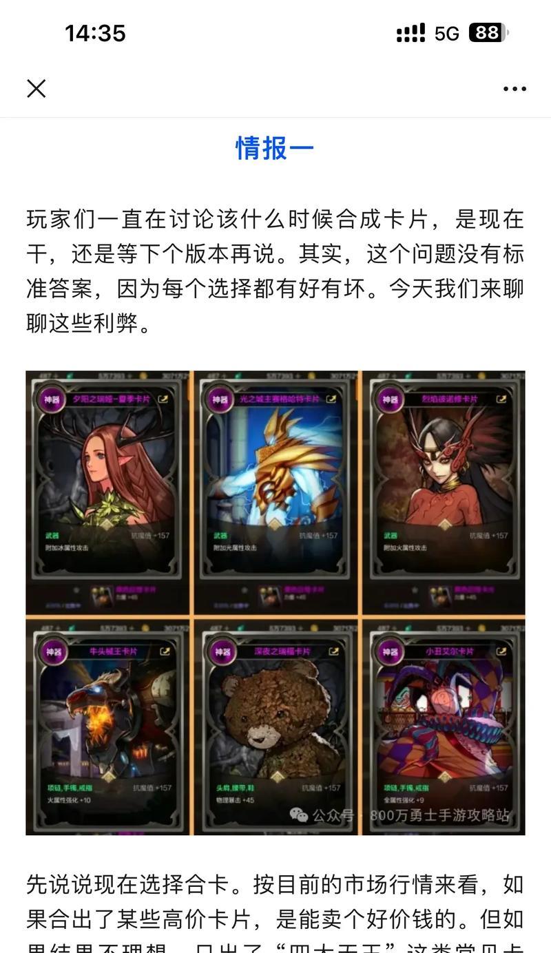组队卡在地下城怎么解决？解决卡队有什么方法？