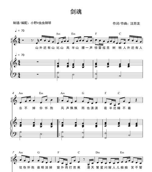 如何在DNF中完美演绎剑魂游戏钢琴？