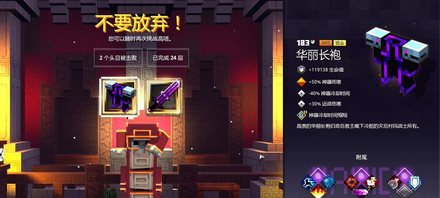 地下城爬塔蜘蛛元素攻击如何应对？有效策略是什么？