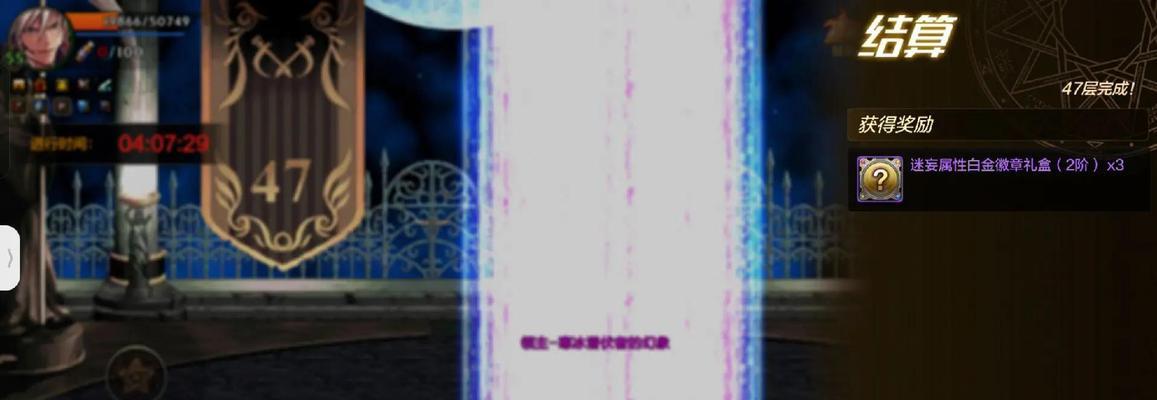 地下城爬塔蜘蛛元素攻击如何应对？有效策略是什么？