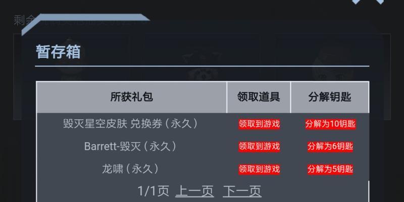 CF游戏缓存如何清理？清理步骤是什么？
