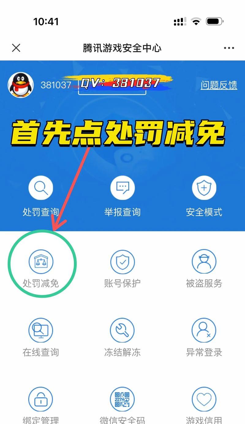 CF游戏缓存如何清理？清理步骤是什么？