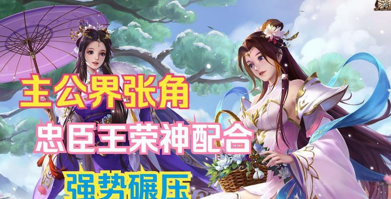三国杀ol四人局最强组合是什么？如何搭配？