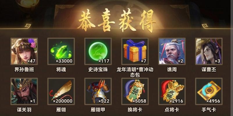 三国杀十周年珍宝盒子购买方法是什么？珍宝盒子里有什么？