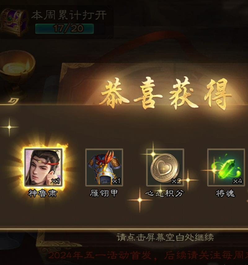 移动版三国杀更新怎么查看？更新内容有哪些？