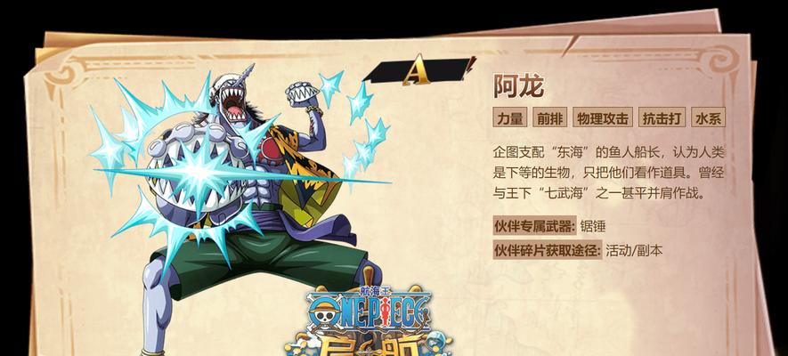 热血江湖中龙角色的好听名字有哪些？
