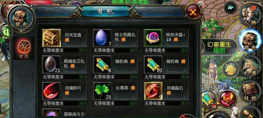 魔域转世水晶的正确使用方法是什么？使用效果如何？