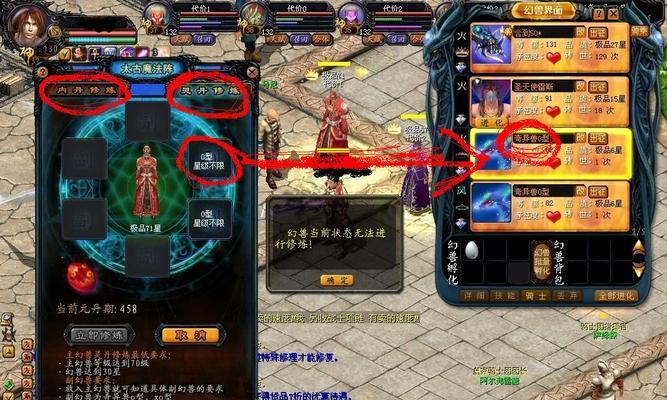 魔域转世水晶的正确使用方法是什么？使用效果如何？