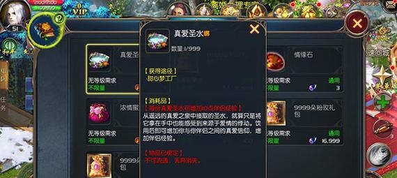 魔域转世水晶的正确使用方法是什么？使用效果如何？