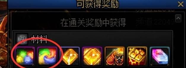 dnf中如何打出名字的波浪符号？