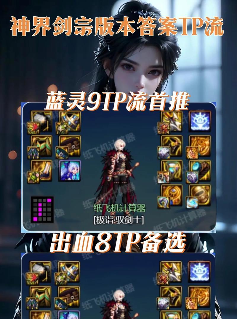 dnf中如何打出名字的波浪符号？