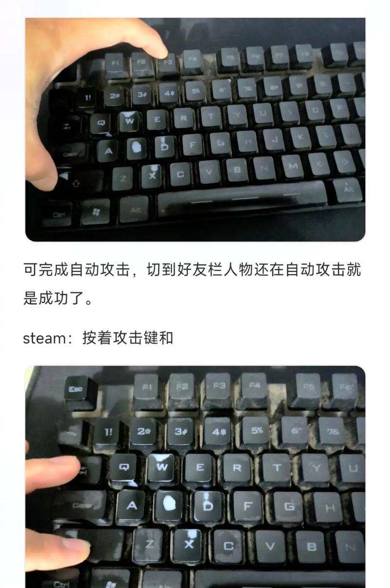 星际战甲宏设置教程？自动攻击宏如何配置？