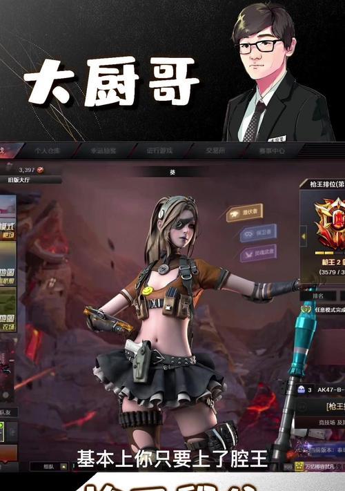 CF冰龙组队需要多少钱？如何找到合适的队友？