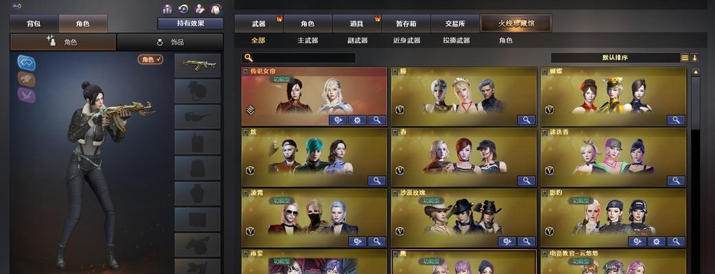 cf目录刷新费用是多少？