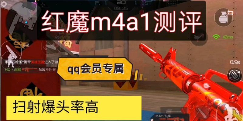 红魔cf现在还能领取吗？领取后需要多少钱？