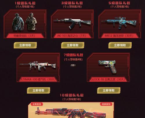 红魔cf现在还能领取吗？领取后需要多少钱？