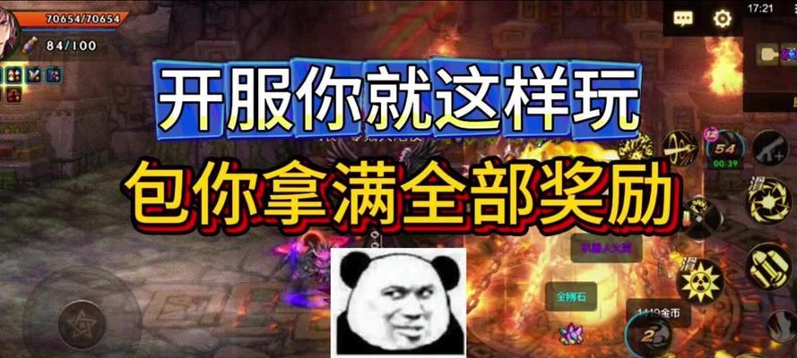 冰龙深渊刷cf点的正确方法是什么？