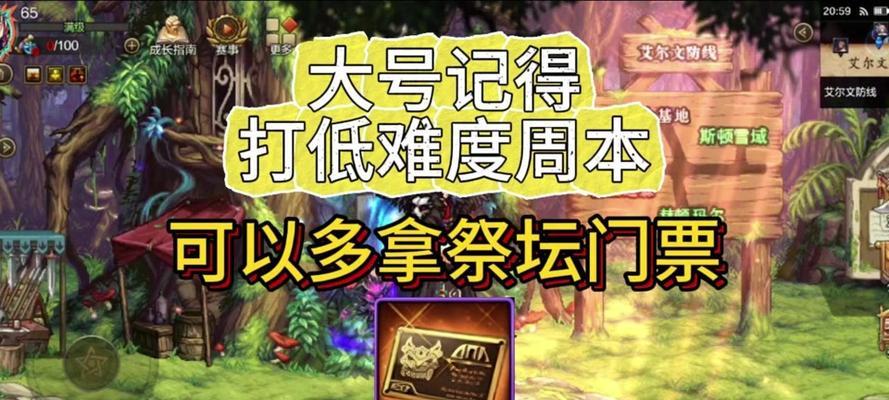 冰龙深渊刷cf点的正确方法是什么？